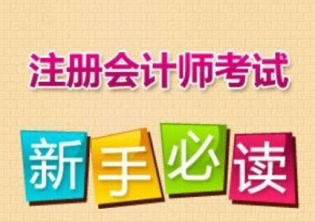 永州恒企会计培训学校
