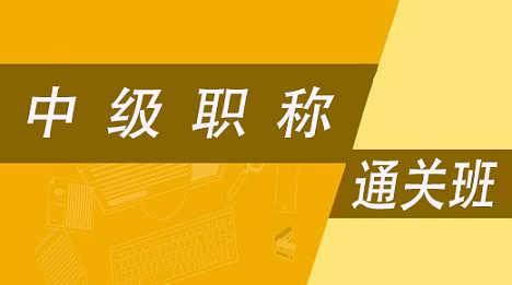 永州恒企会计培训学校