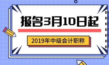 永州恒企会计培训学校